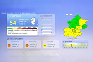 英超各队2022-23赛季营销成本：曼城2100万镑居首，切尔西第二